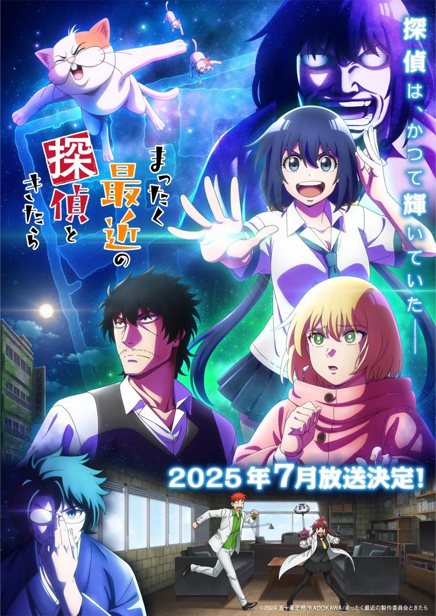 Thám Tử Ngày Nay Thật Điên Rồ!