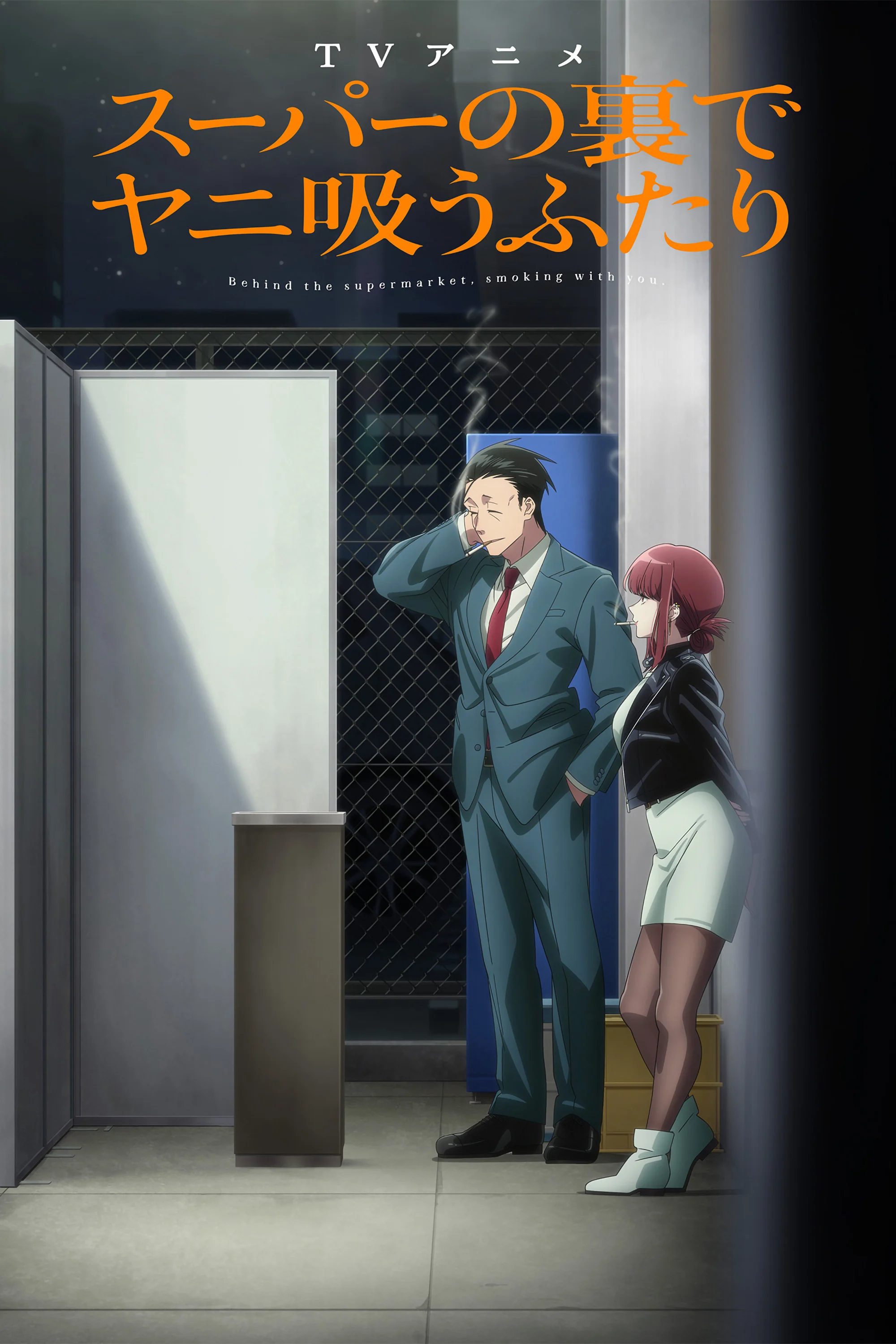Hút Thuốc Phía Sau Siêu Thị Cùng Em