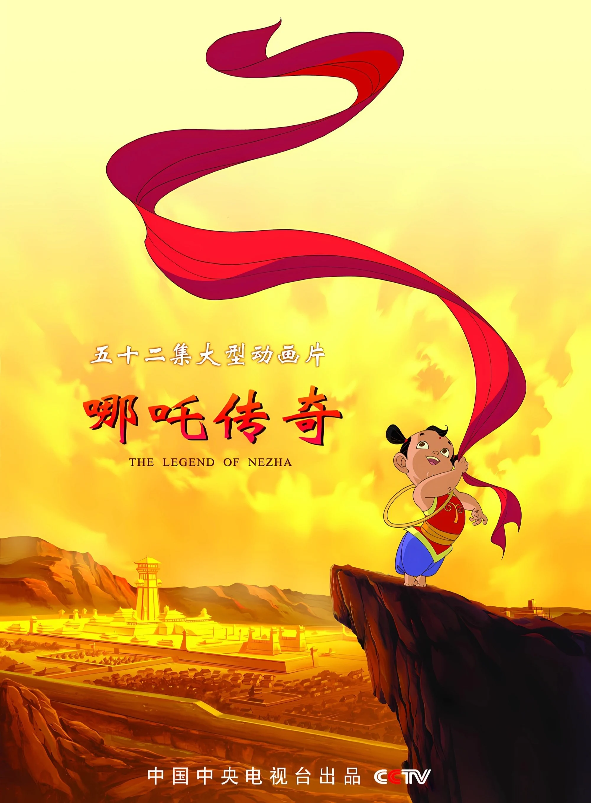 Na Tra Truyền Kỳ